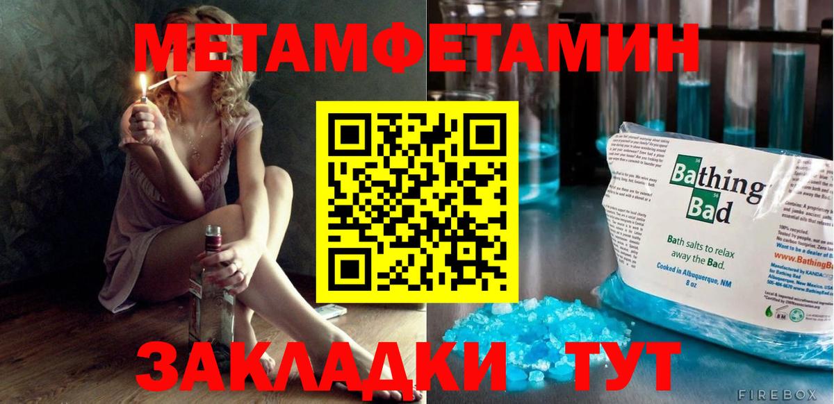 АМФЕТАМИН Premium Клин