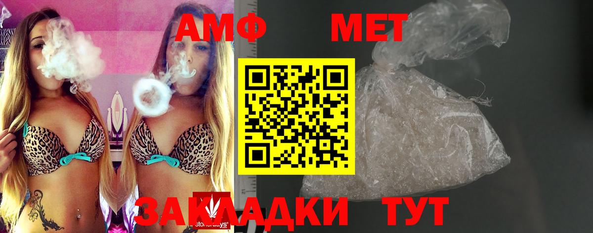 АМФ 97%  АМФ  Клин  Вход с VPN 