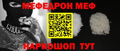 COCAINE Анжеро-Судженск