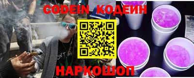 COCAINE Анжеро-Судженск