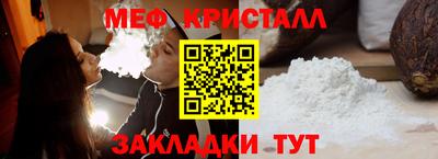 прущие грибы Ангарск