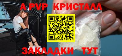 бошки Анапа