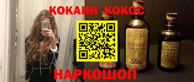 прущие грибы Ангарск