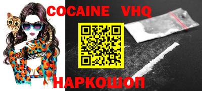 прущие грибы Ангарск