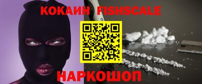 прущие грибы Ангарск