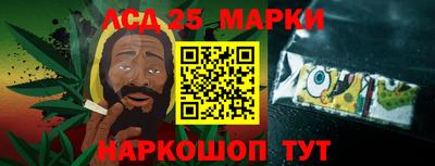 прущие грибы Ангарск