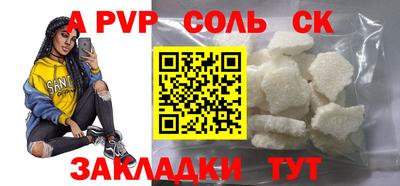 COCAINE Анжеро-Судженск