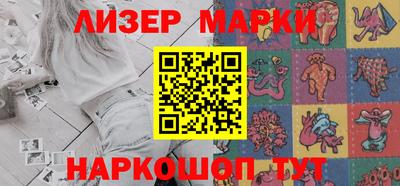 прущие грибы Ангарск