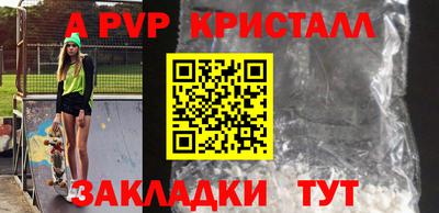 прущие грибы Ангарск