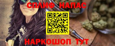 COCAINE Анжеро-Судженск