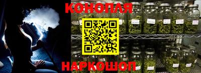 бошки Анапа