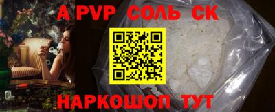 прущие грибы Ангарск