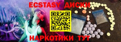 прущие грибы Ангарск