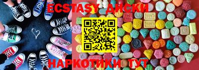 прущие грибы Ангарск