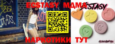 бошки Анапа