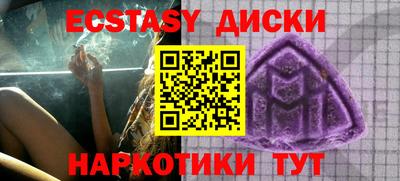 бошки Анапа