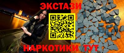 COCAINE Анжеро-Судженск