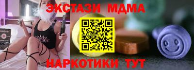 COCAINE Анжеро-Судженск