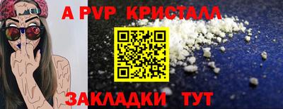 бошки Анапа