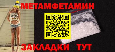 бошки Анапа