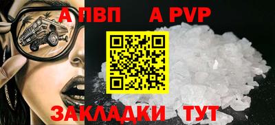 бошки Анапа