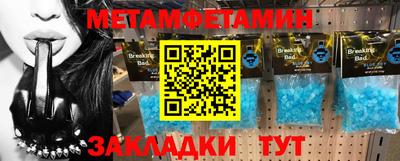COCAINE Анжеро-Судженск