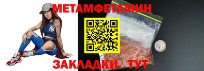 бошки Анапа