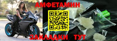прущие грибы Ангарск