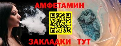 бошки Анапа