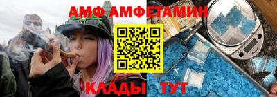 бошки Анапа