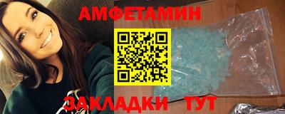 бошки Анапа