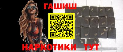 прущие грибы Ангарск