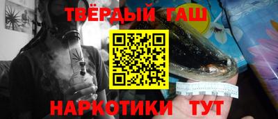 прущие грибы Ангарск