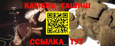 прущие грибы Ангарск