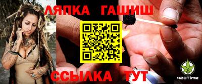прущие грибы Ангарск