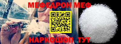 бошки Анапа