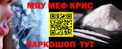 бошки Анапа