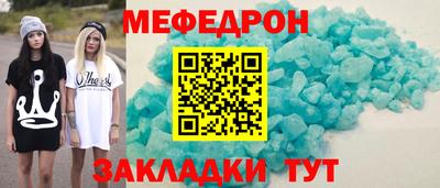 COCAINE Анжеро-Судженск