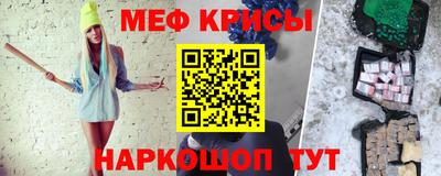 бошки Анапа