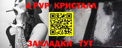 бошки Анапа