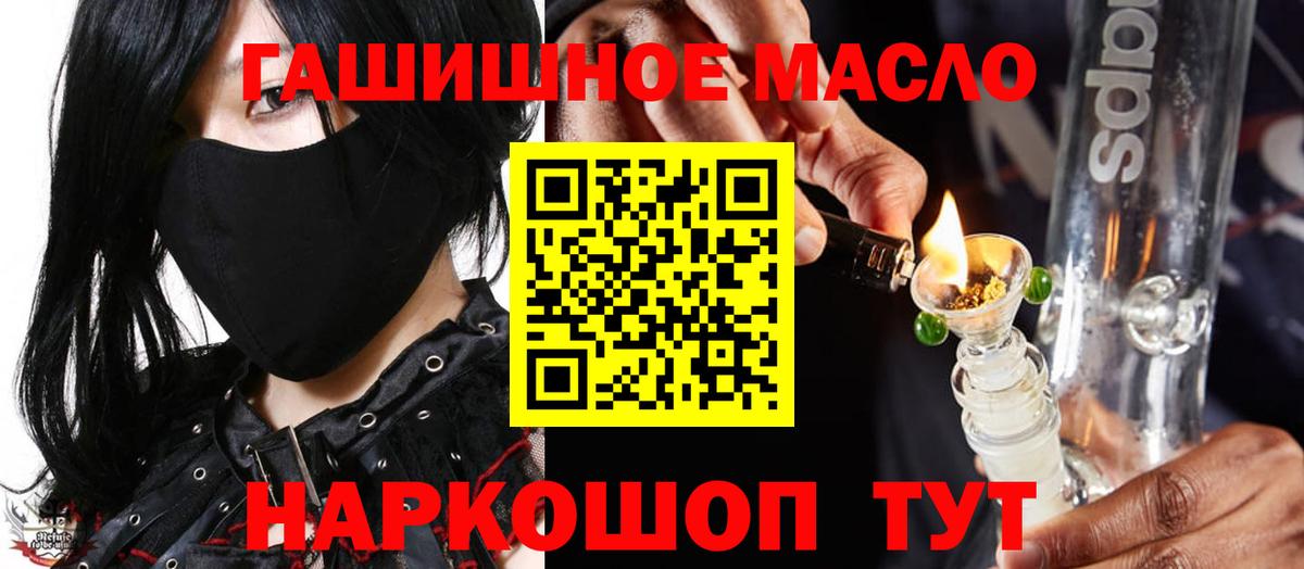 наркота  Вход с VPN  Клин  ТГК Wax 