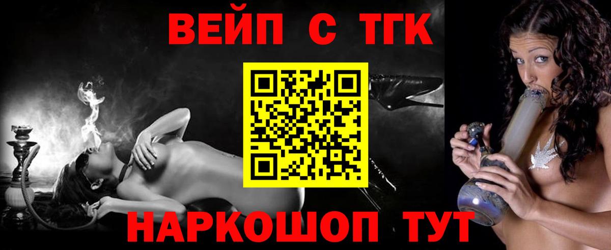 ТГК Wax Клин